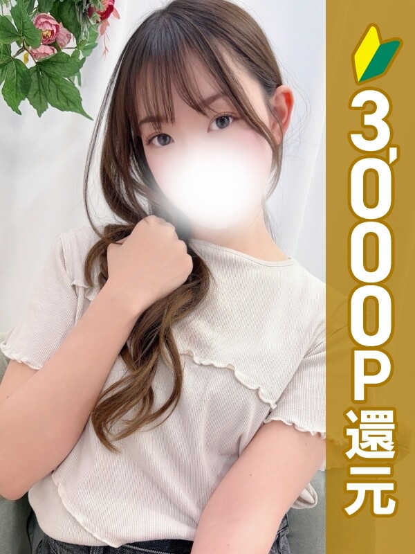 向坂れん(23)
