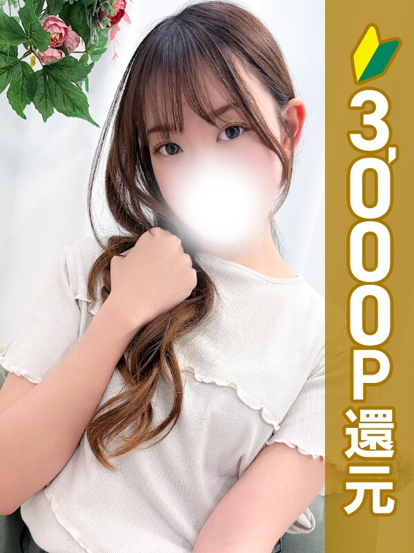 向坂れん(23)