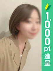 海王みちる(23)