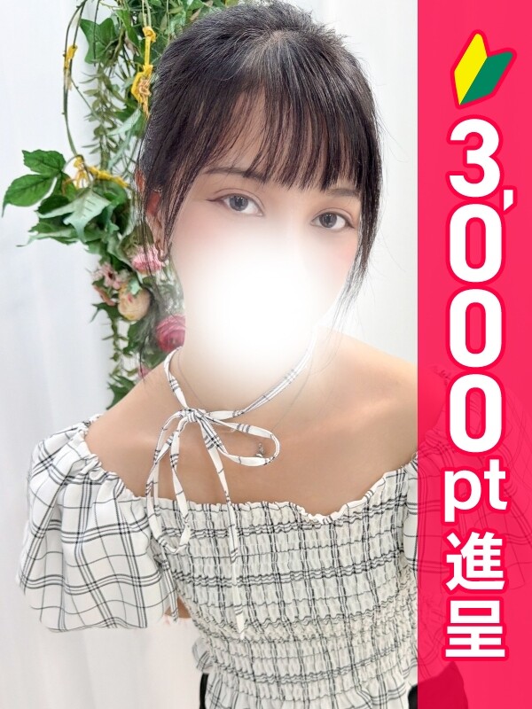 海乃あや(20)