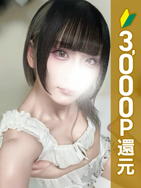 彩葉なの(23)
