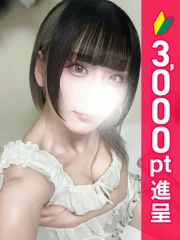 エステdeシンデレラ 横浜(シンデレラグループ) 彩葉なの