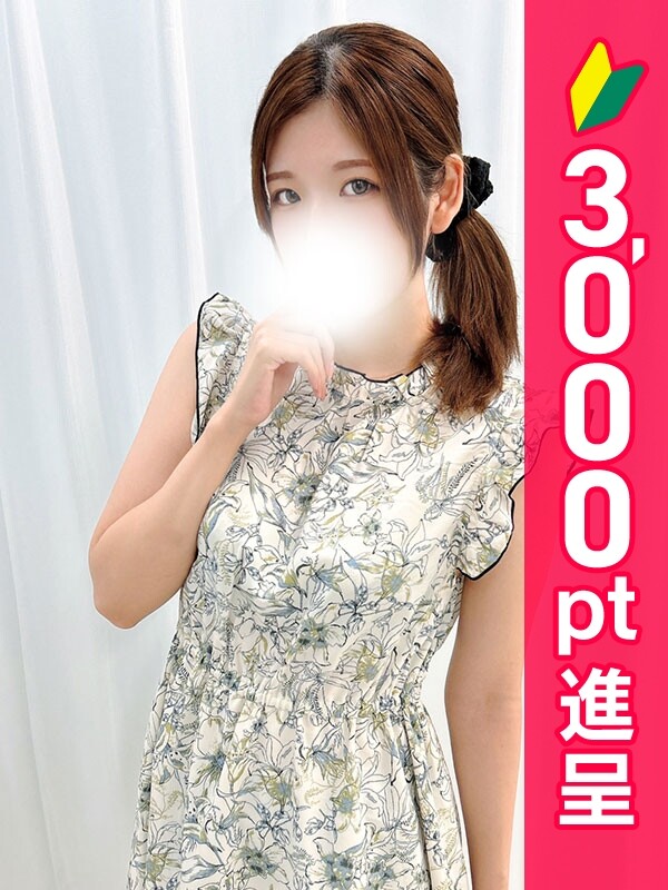 藤咲まいか(25)