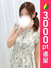 エステdeシンデレラ 横浜(シンデレラグループ) 藤咲まいか