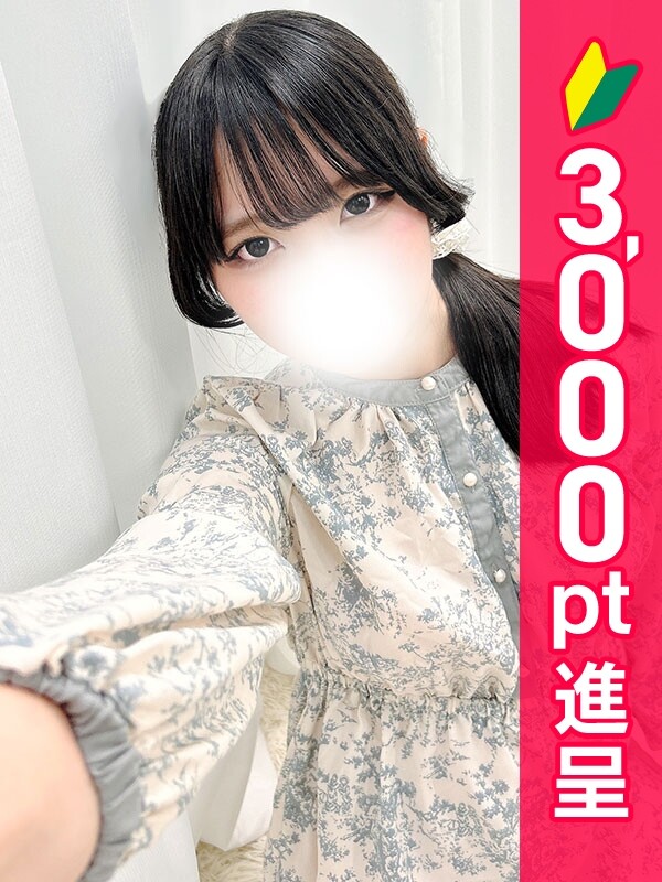 小鳥遊みづき