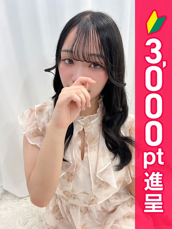 大石れいな(19)