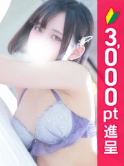 エステdeシンデレラ 横浜(シンデレラグループ) 真白みるく