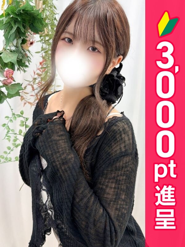 百瀬ゆらら(19)