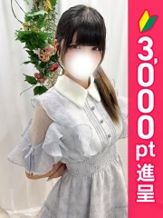 エステdeシンデレラ 横浜(シンデレラグループ) 有栖りり
