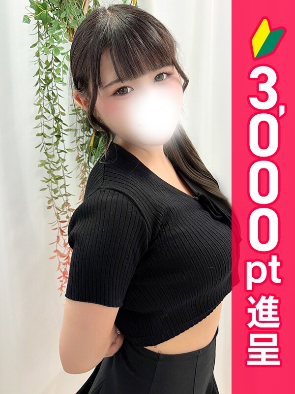 夢野いと(18)