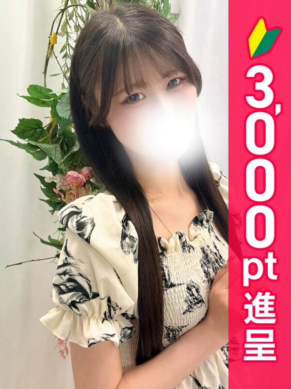徳川りりか(20)