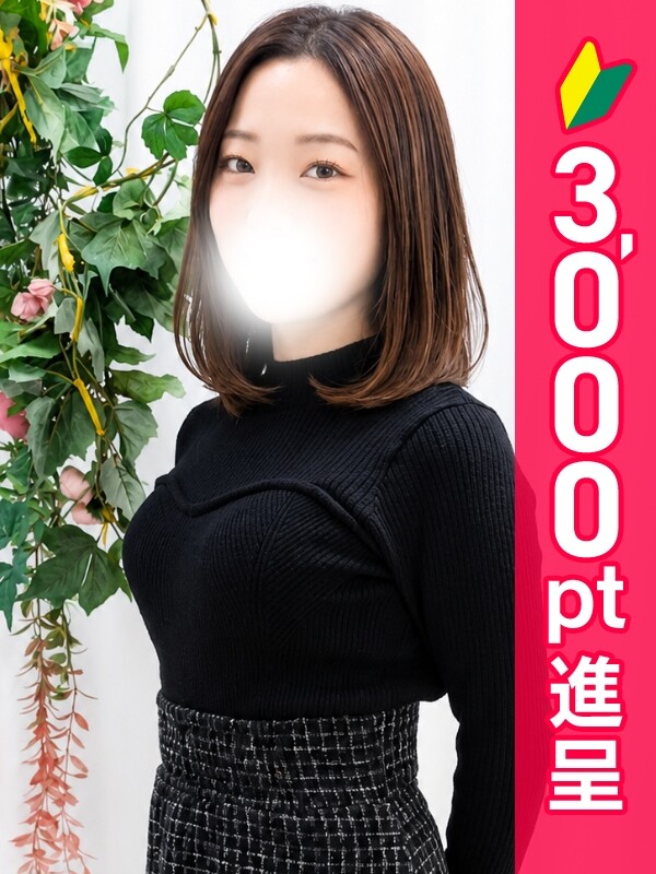 武内まりな(26)