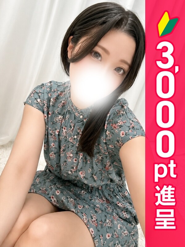 倉本みずき(31)