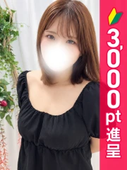 エステdeシンデレラ 横浜(シンデレラグループ) 紫苑あげは