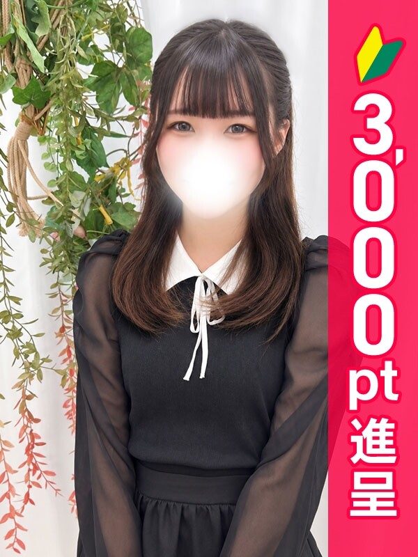 伊吹にこ(21)