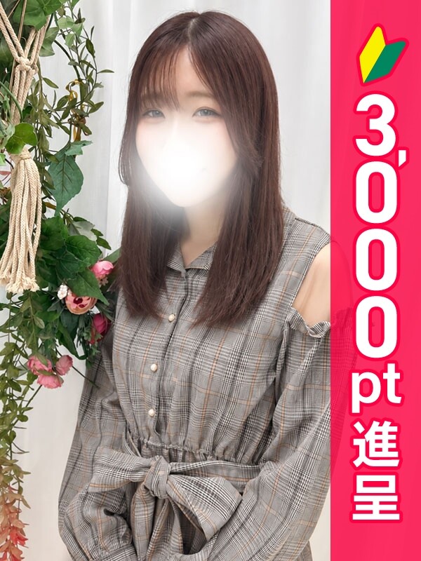 天音りおん(20)
