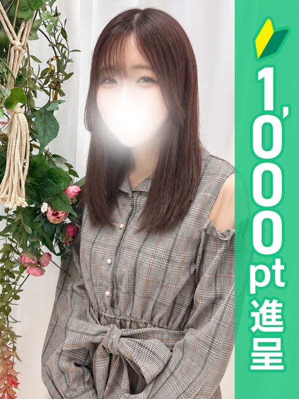 天音りおん(20)