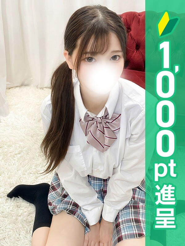 愛沢れな(25)