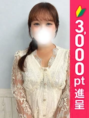 エステdeシンデレラ 横浜(シンデレラグループ) 朝尾りあら
