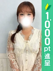 エステdeシンデレラ 横浜(シンデレラグループ) 朝尾りあら