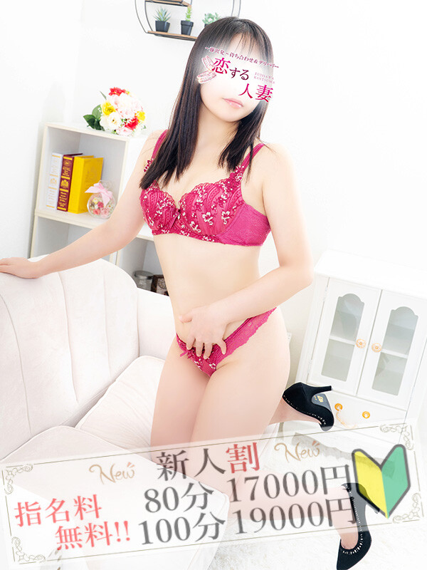 のの(31)