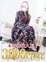 ゆめか(36)