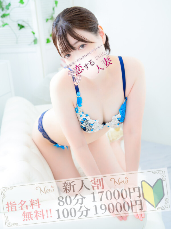ちはる(37)