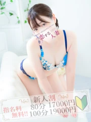 ちはる(37)
