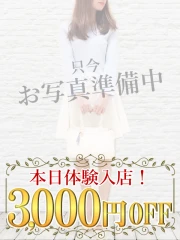 恋する人妻 あざみ