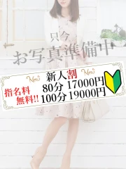 あざみ(40)