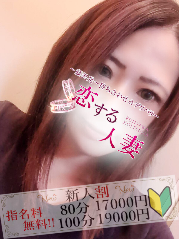 心里(みさと)(35)
