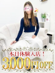 恋する人妻 まみ