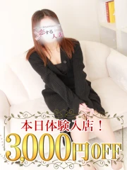 恋する人妻 こころ