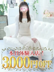 恋する人妻 いちご