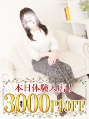 めぐみ(41)