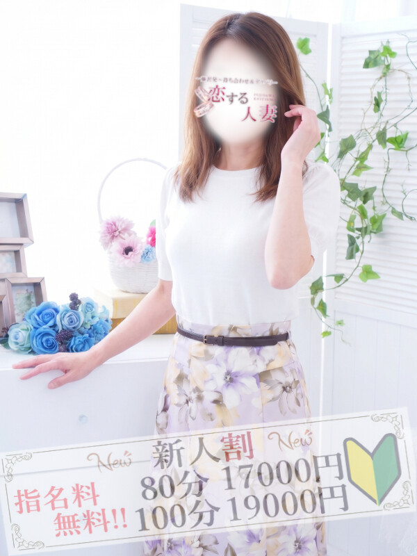 りえ(49)