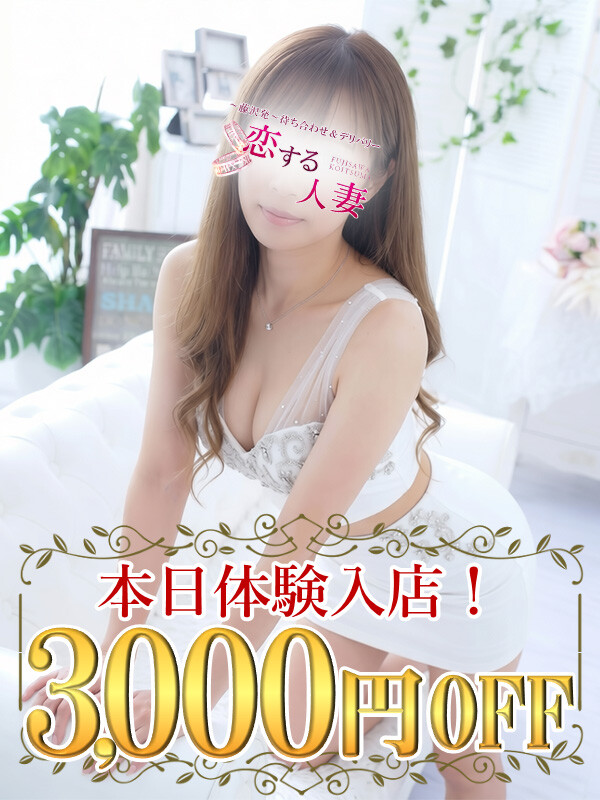 杏(あん)(38)