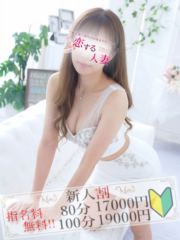 杏(あん)(38)