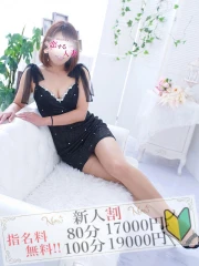 蓮華(れんげ)(37)
