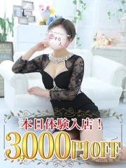 ゆず(21)