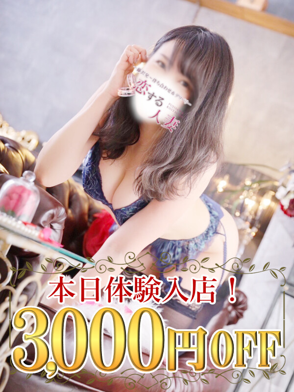 花菜（かな）(39)