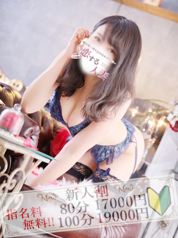 花菜（かな）(39)