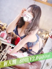 花菜（かな）(39)