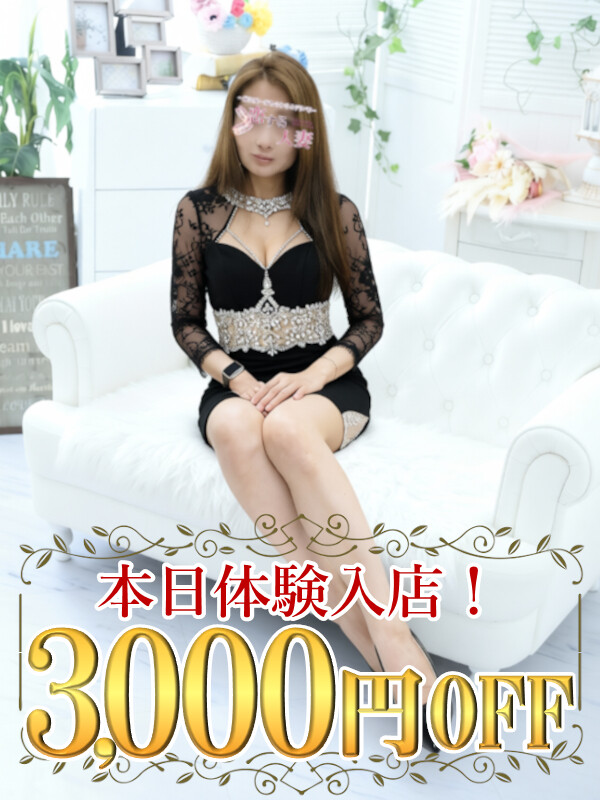 ひびき(39)