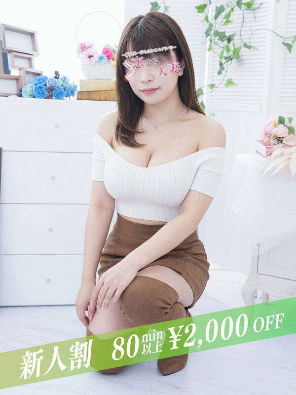 ねね