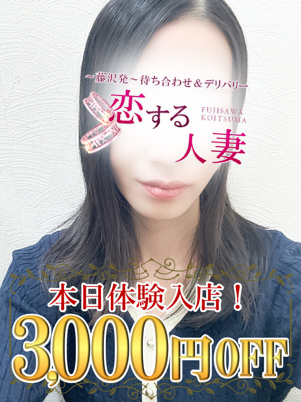 まいみ(30)