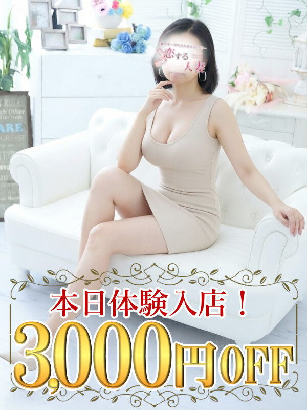 さえ(40)