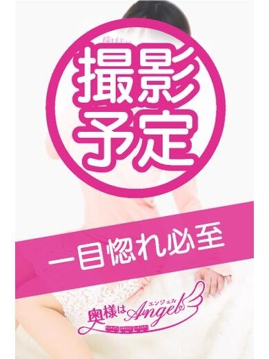 いずみ(32)
