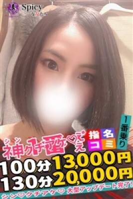 おんぷ