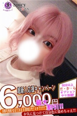ゆあら(18)